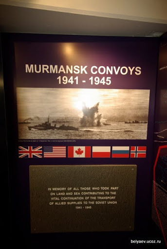 Москва-Нордкапп. Второе норвежское путешествие.