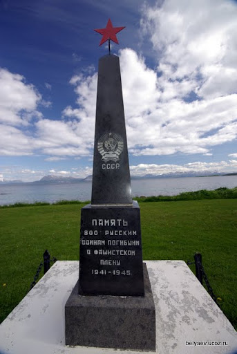 Москва-Нордкапп. Второе норвежское путешествие.