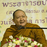 การไฟฟ้าฝ่ายผลิตแห่งประเทศไทย บางกรวย