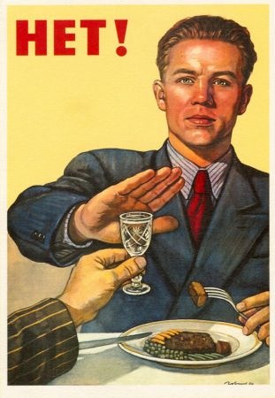 нет! нет!