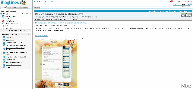 [bloglines[7].gif]