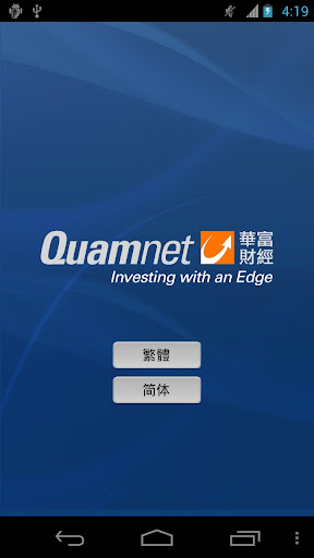 Quamnet - Smart Investor