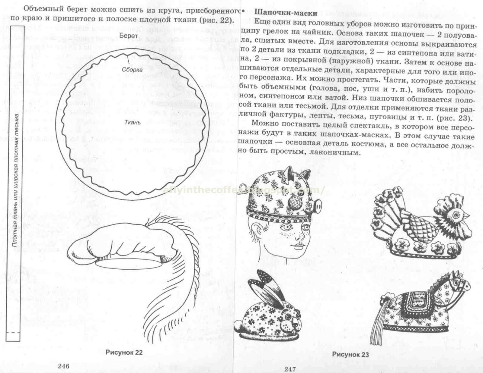 [sombreros 210[2].jpg]