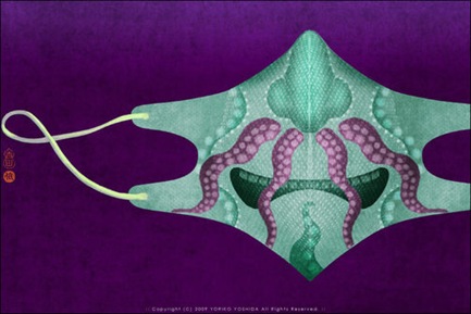 mask12 mask12