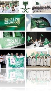 الوطن الوطن