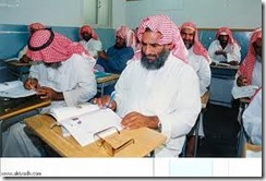 تعليم الكبار تعليم الكبار