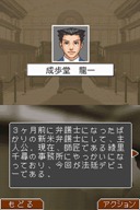 saiban06la0