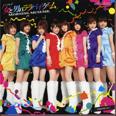 Morning Musume - (single V) Morning Musume - (single V)