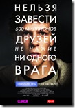 Социальная сеть Social-Network