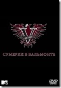 Valemont Valemont