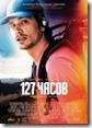 127_Hours 127_Hours