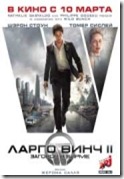 Ларго Винч:Заговор в Бирме Largo_Winch_Tome _2