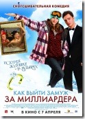 Chalet_Girl Chalet_Girl