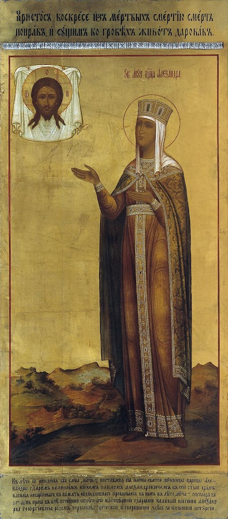 Праздники ко дню самоуправления