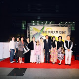 20060329中興大學文藝月～琴投藝合鋼琴演奏會