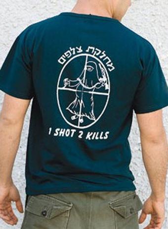 [camiseta soldados_israelies_tiro_muertos[4].jpg]