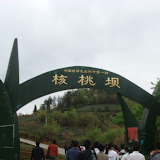 DSC07063.JPG