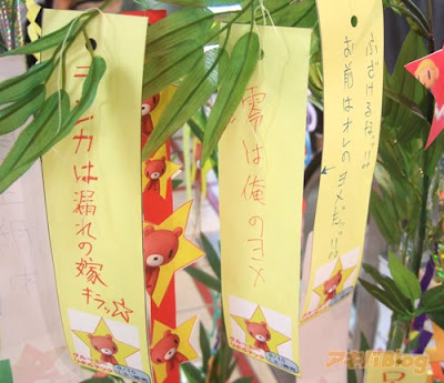 秋叶原的宅男许愿树