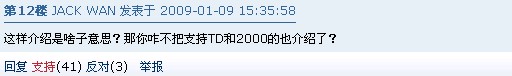 cnbeta乱弹琴联通.jpg