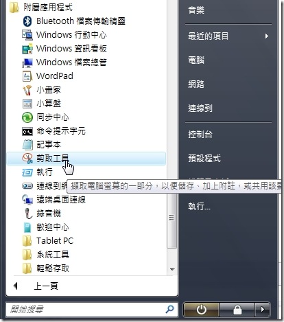 FindApp