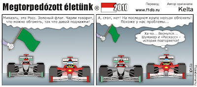 комикс обгона Михаэлем Шумахером Фернандо Алонсо в последнем повороте Гран-при Монако 2010