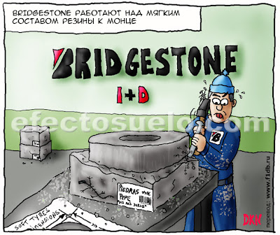 Bridgestone готовит резину к Монце Гран-при Италии 2010