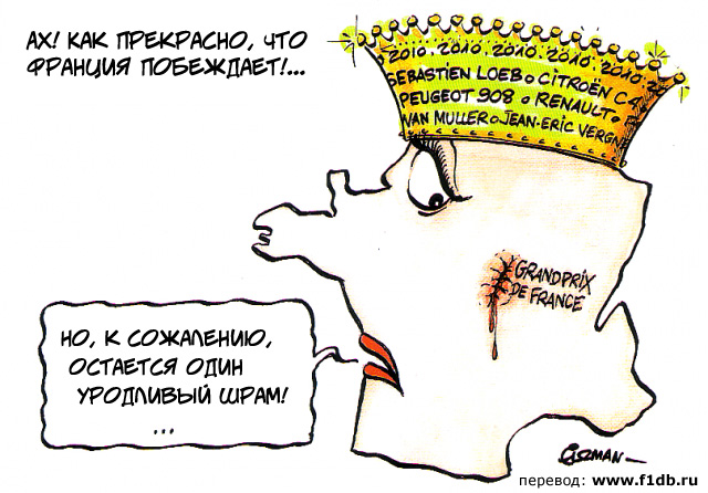 комикс Fiszman за 1 декабря 2010