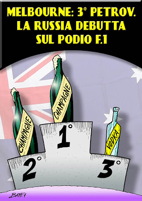 комиксы Baffi Себастьян Феттель Льюис Хэмилтон и Виталий Петров на подиуме шампанского и водки на Гран-при Австралии 2011