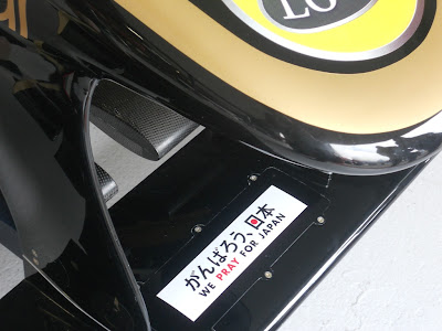 We Pray for Japan Lotus Renault на Гран-при Австралии 2011