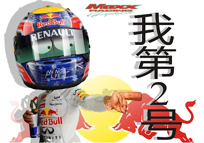 Марк Уэббер далеко позади напарника по команде на Гран-при Китая 2011 Maxx Racing