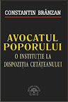 Avocatul poporului : O instituţie la dispoziţia cetăţeanului