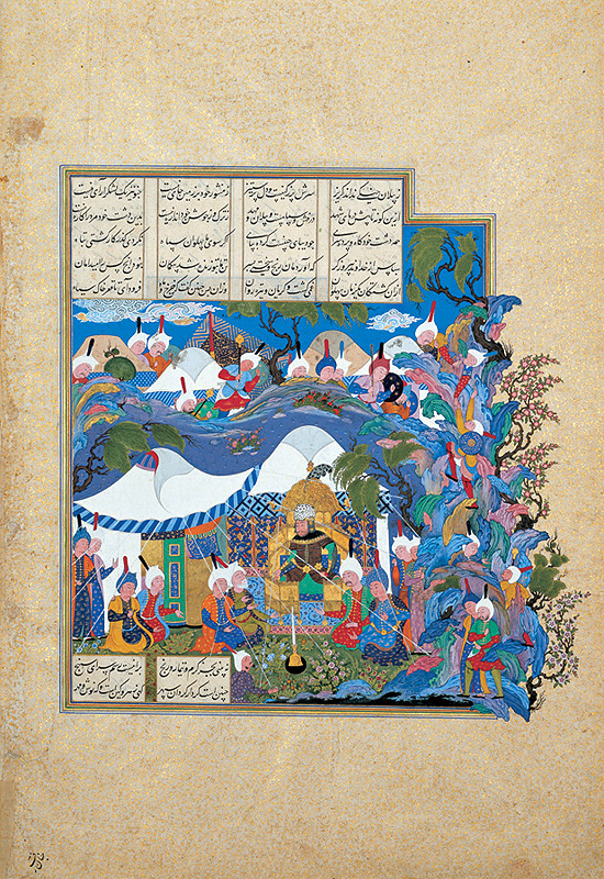 Persian manuscript paintings