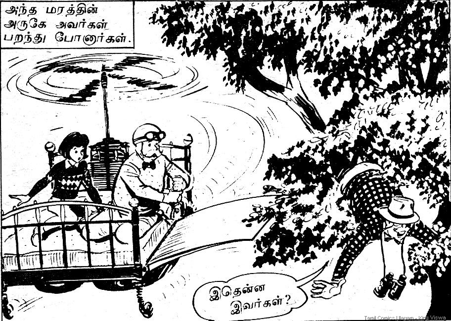 [Rani Comics Issue No 14 Dated 15th Jan 1985 Visithira Vimanam Page 46 Panel 1[3].jpg]