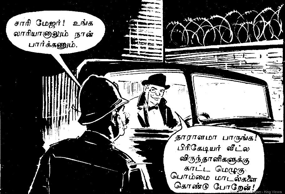 [Rani Comics Issue No 14 Dated 15th Jan 1985 Visithira Vimanam Page 50 panel 2[4].jpg]