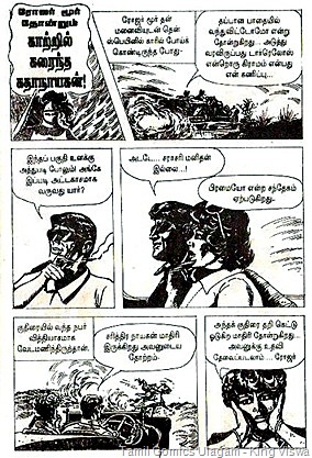 [MuthuComicsIssueNo307Dated1092008Sai[2].jpg]