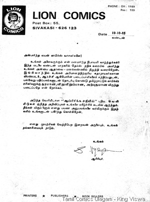 Lion Comics Issue No 19 Thalai Vangi Kurangu Dated Nov 1985 Editor S Vijayans Letter