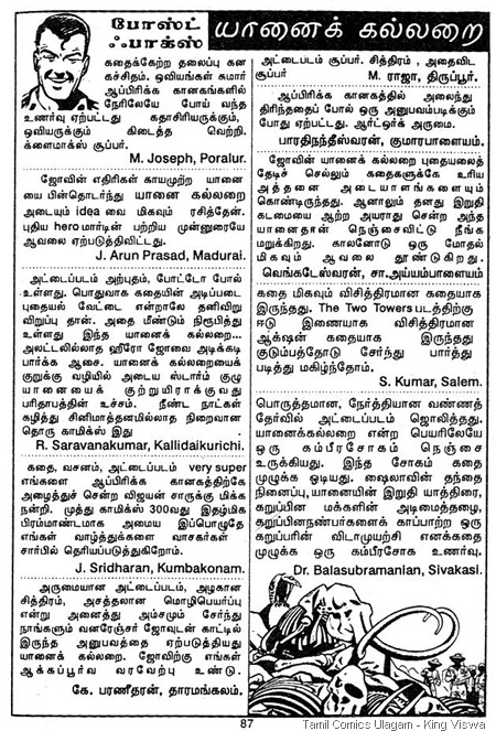 Muthu Comics Issue No 291 Dated May 2003 Letters on Yaanaik Kallarai
