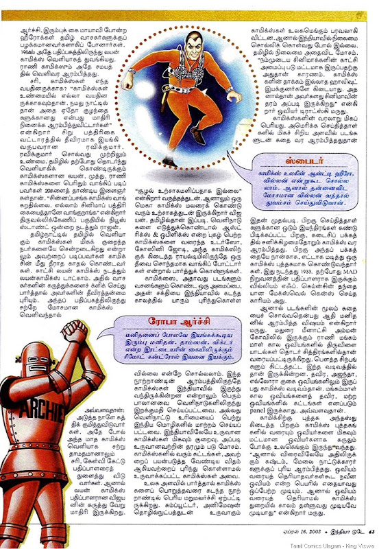 India Today Tamil Edition Dated April 16 2003 Page 43