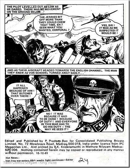 True War Pictire Stories Issue No 24 Last Page