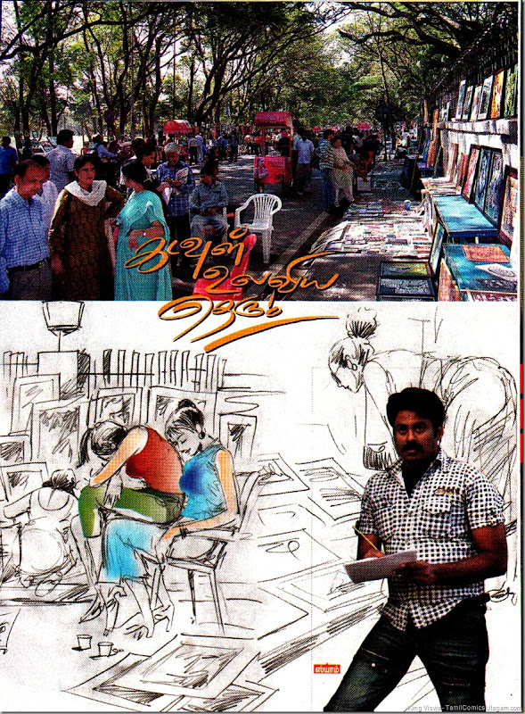 Anandha Vikatan Dated 09022011 Bangaluru Drawing Fair 2011 Page 2