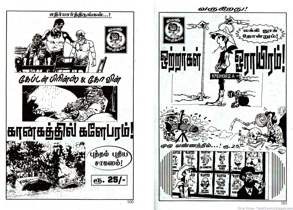 [Lion Comics Issue No 209 Issue Dated Feb 2011 Chick Bill Vellaiyai Oru Vedhalam Coming Soon in Colour 01[3].jpg]