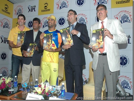 CSKomics Launch By Chennai Super Kings Franchise 1