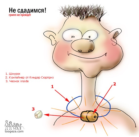 [kapsula_zdorovia-instrukcia[2].jpg]