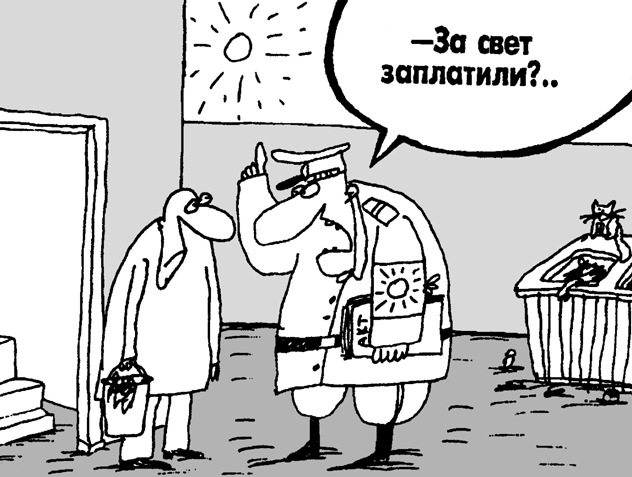 [dolgi_elektr_1[2].jpg]
