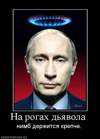 [767127_na-rogah-dyavola-[4].jpg]