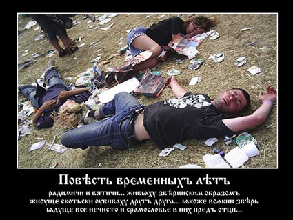 ukr_3be99594