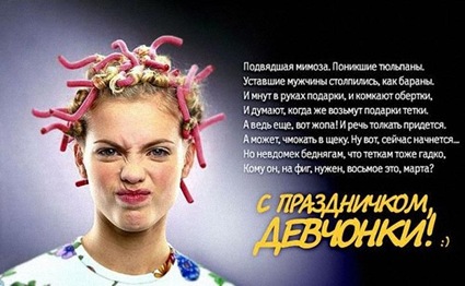s_8_marta_defchonki