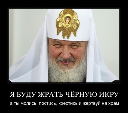 ya_budu_jrat_chernuyu_ikru