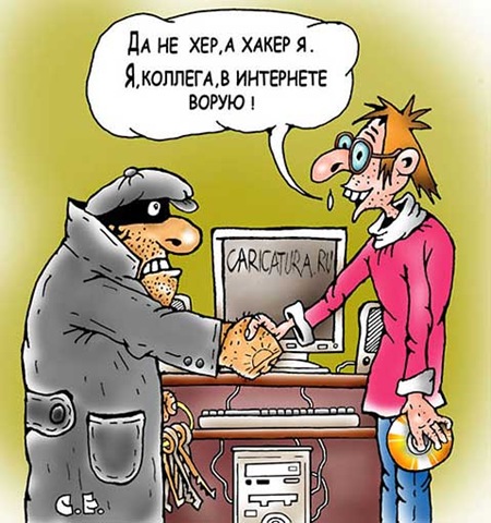 [da_ne_her-hacker_ya[2].jpg]