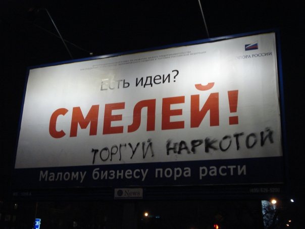 [NARKOTA[2].jpg]